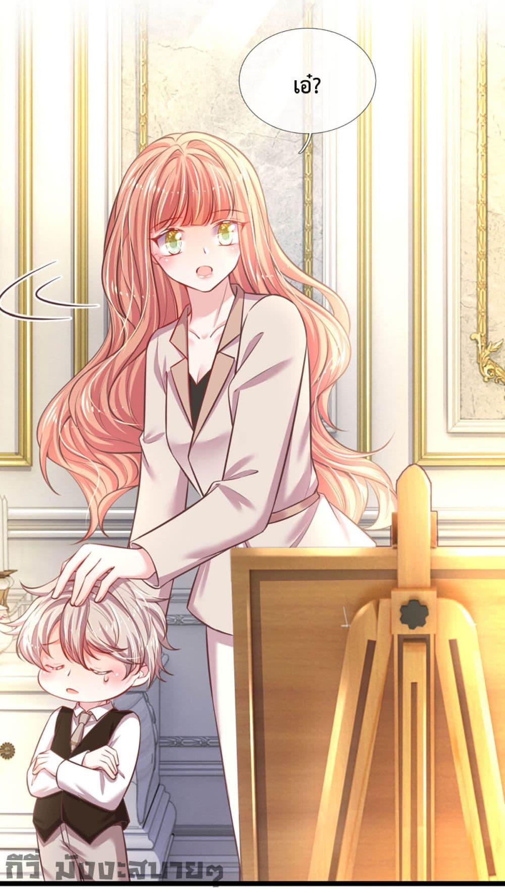 Love Actually ตอนที่ 6 (21)